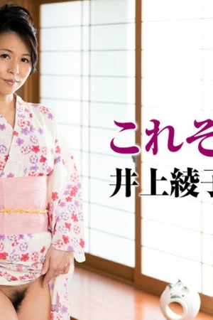 081917_134 – Vợ tôi quyến rũ trong bộ yukata