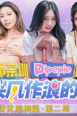 DYPE002-Chương trình đạo tạo diễn viên hà khắc