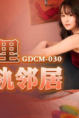 GDCM030 – Lén lút vụng trộm cùng cô hàng xóm trong đêm mưa