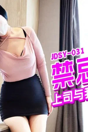 JDSY031-Bí mật giữa sếp và vợ nhân viên