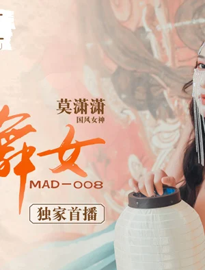 MAD008 – Nữ vũ công miền tây