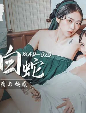 MAD020 – Thanh xà bạch xà