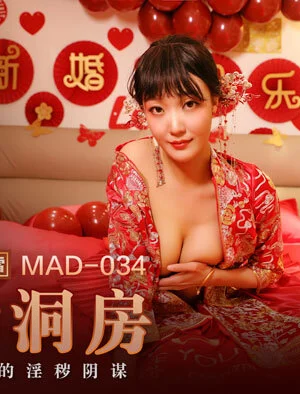 MAD034 – Cô dâu loạn luân