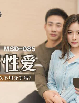 MSD085 – Tình dục đam mê đến giây phút cuối cùng