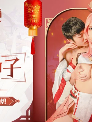 MXB0001 – Ảo tưởng tình dục của con khốn Yae Miko -Genshin Impact