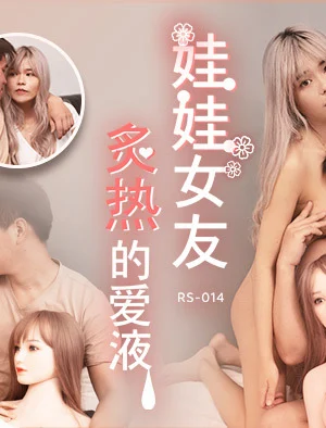 RS014 – Bạn gái xinh như búp bê